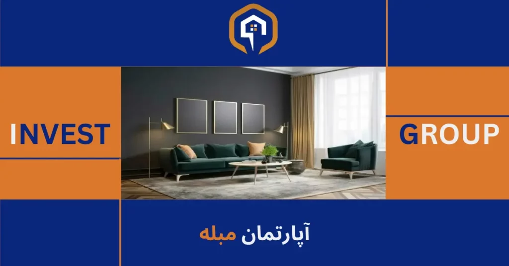 آپارتمان مبله - Invest Group
خرید ملک در گرجستان